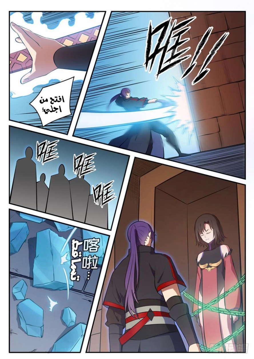 image of episode